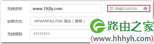 检查是否隐藏了wifi信号