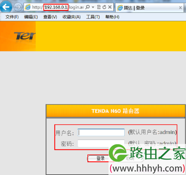 腾达N60路由器登录界面