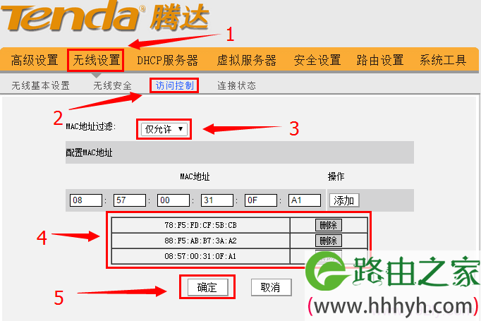 腾达无线路由器上设置MAC地址过滤