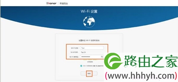 首次配置时，设置荣耀(WS831)路由器中的无线网络