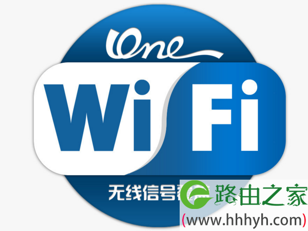 wifi信号覆盖