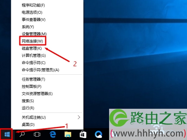 打开Win10系统的 网络连接 设置