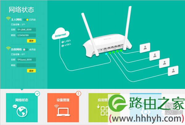 检查tplink路由器设置是否成功