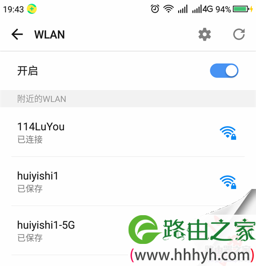 新版水星MW325R无线名称和WiFi密码怎么修改