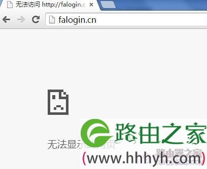 迅捷路由器无法登陆falogin.cn怎么办？