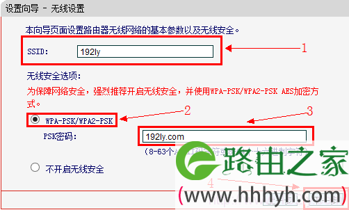 mercury水星无线路由器无线设置