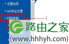 tp-link路由器LAN口设置选项