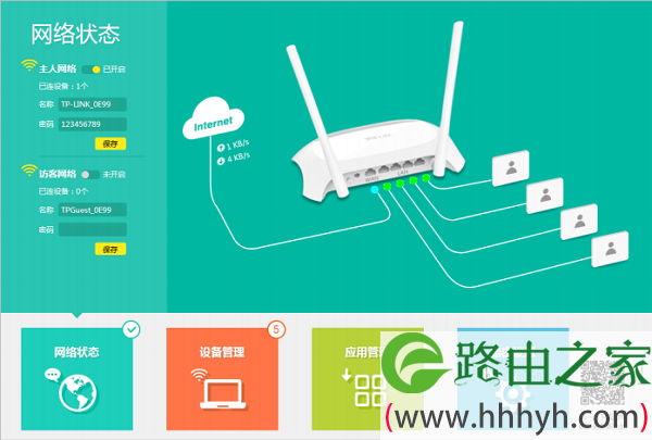 新版本TP-Link路由器，没有设置向导