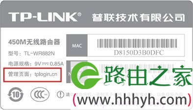 查看TP-Link路由器设置网址