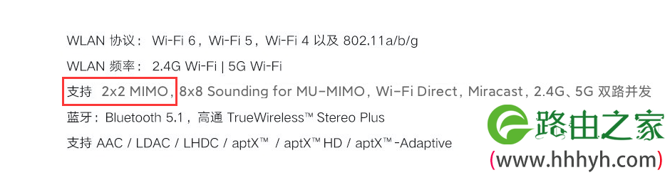 Wi-Fi科普:wifi5跟wifi6有什么区别？WiFi6有哪些优势?