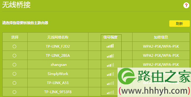 路由器设置WDS无线桥接不成功怎么办？