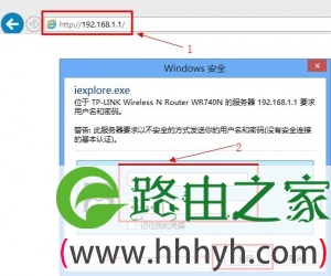 登陆tp-link路由器web管理页面