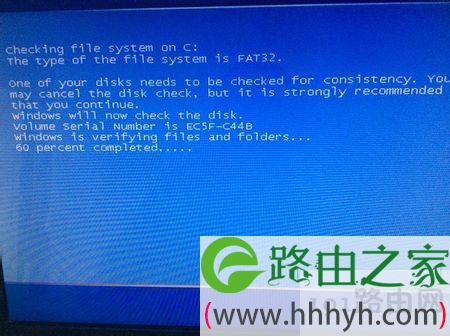 Win7系统开机提示"checking file system on"