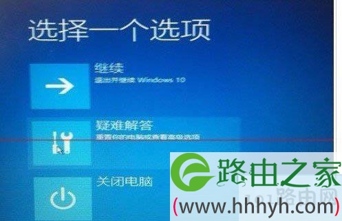 Win7升级Win10