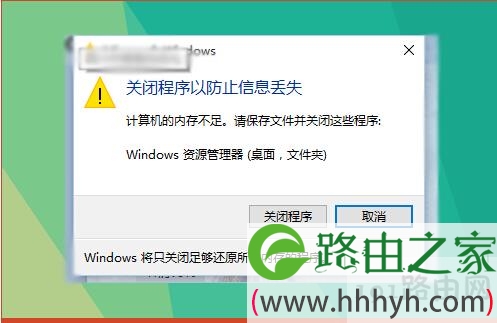 win10系统