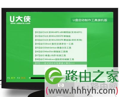 acer aspire s7笔记本设置U盘启动步骤图解