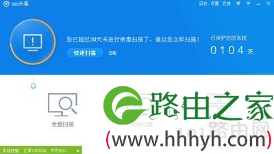 系统打开软件总是提示不是有效的Win32应用程序