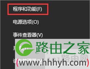 Win10CAD2014激活失败的修复教程