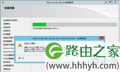 Win7系统无法安装SQL Server提示NetFx3出错怎么办