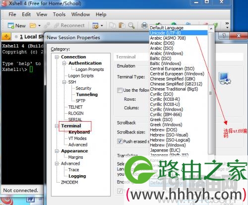 wdcp服务器管理系统使用教程