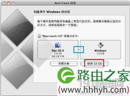 苹果MAC OS X安装双系统步骤