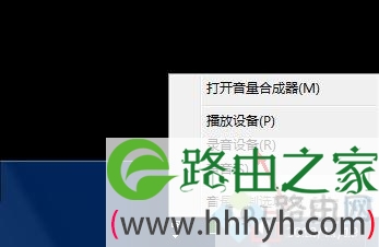 win7系统麦克风声音很小如何调节