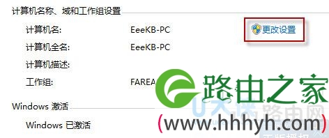 win7共享文件夹失败