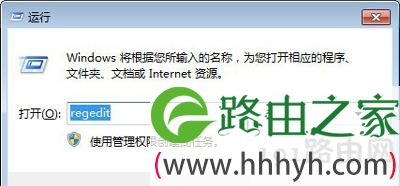 Win7系统安装office软件提示需要MSXML 6.10.1129.0组件怎么办