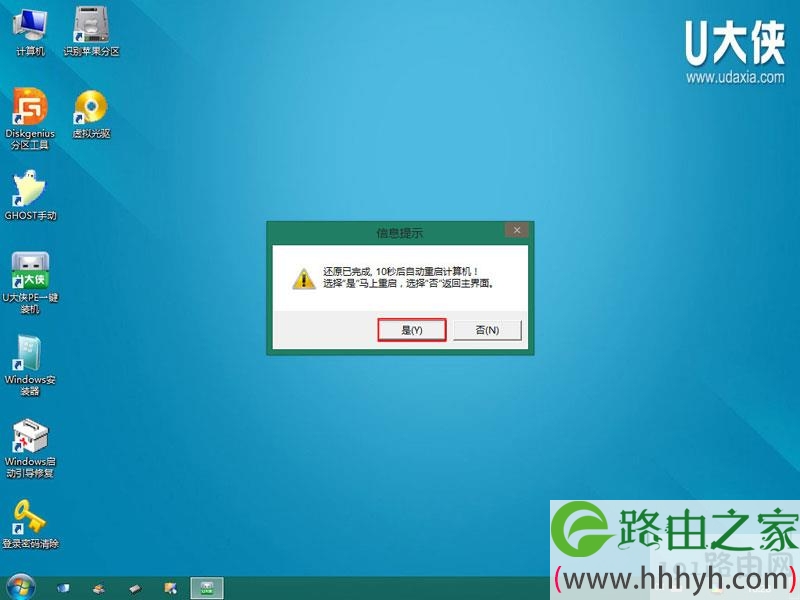 win7旗舰版