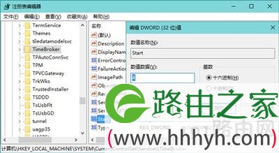 Win10系统CPU占用率高怎么办