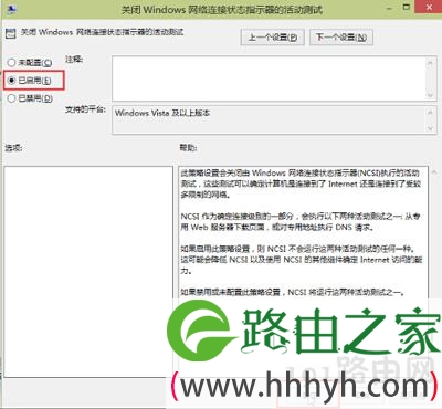 Win10系统自动打开Bing网页怎么办