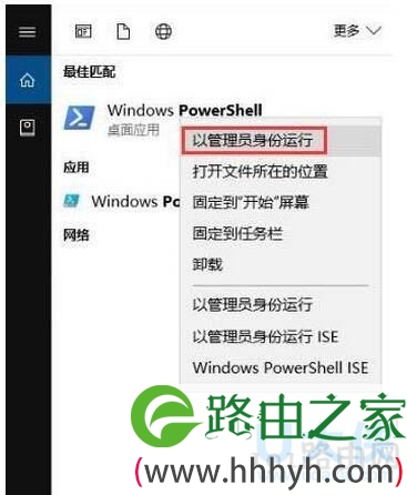 Win10内置应用