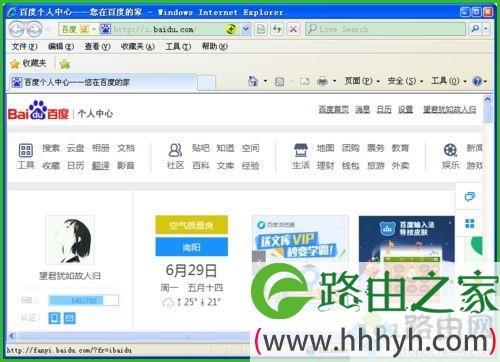 win10打开网页显示不了图片怎么回事？win10打开网页显示不了图片的修复方法