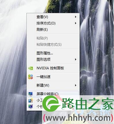 Win7系统