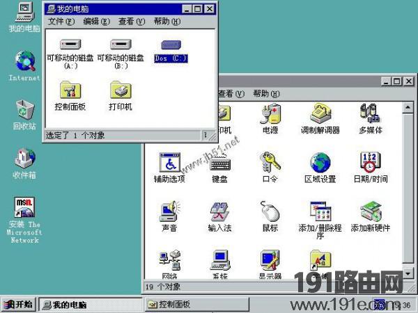 WIN95系统安装步骤