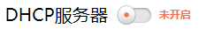 新界面路由器无线桥接(WDS）详细教程(图文)