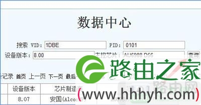 Win10系统修复打不开移动硬盘