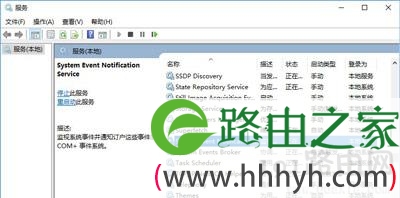 Win10系统提示无法启动SENS服务的解决方法