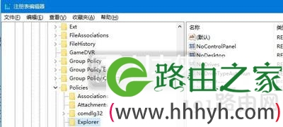 Win10鼠标右键失灵的解决方法