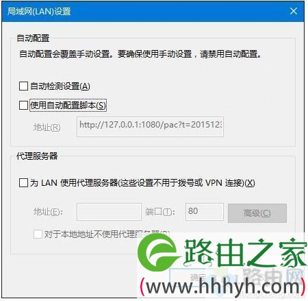 win10自带的ie浏览器打不开怎么回事？win10打不开IE浏览器的解决方法