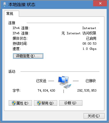 教你怎么区分百兆网线和千兆网线？