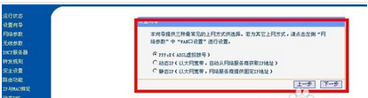 怎么使用无线路由器？