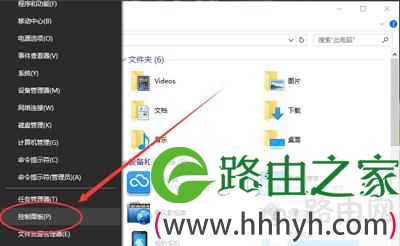 Win10系统电脑设置默认输入法的操作方法