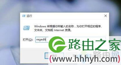 Win10系统下怎么将图片打开方式恢复默认照片查看器