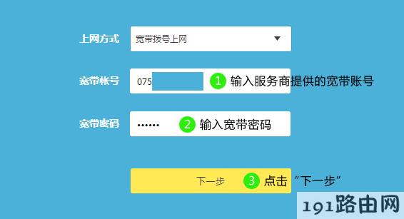 路由器怎么设置(电脑设置路由器教程）？