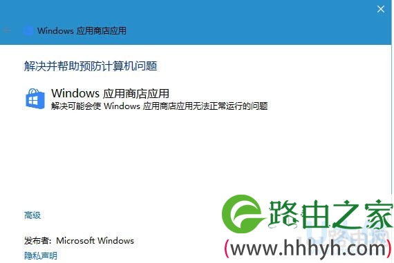 win10系统