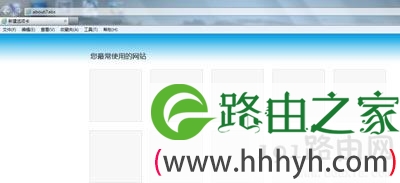 Win7系统上网浏览器提示堆栈溢出修复方法