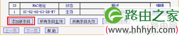 tplogin.cn无线路由器设置