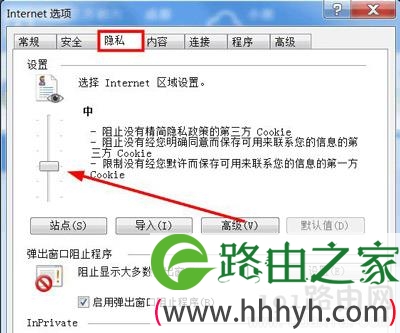 Windows7系统浏览器提示cookies功能被禁用的解决方法