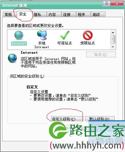 win7系统下怎么禁止网页自动弹出广告窗口